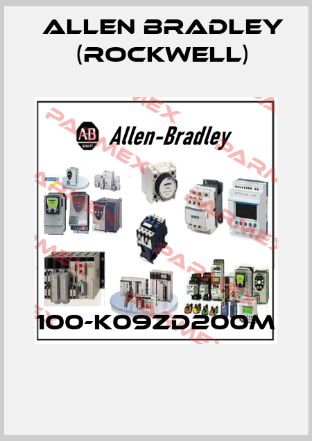 100-K09ZD200M  Allen Bradley (Rockwell)
