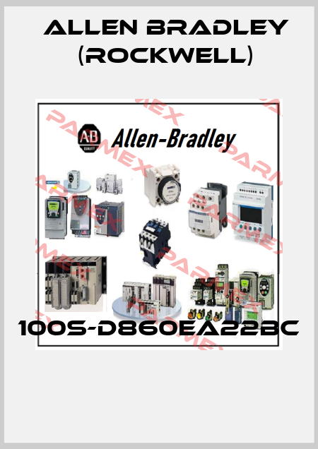 100S-D860EA22BC  Allen Bradley (Rockwell)