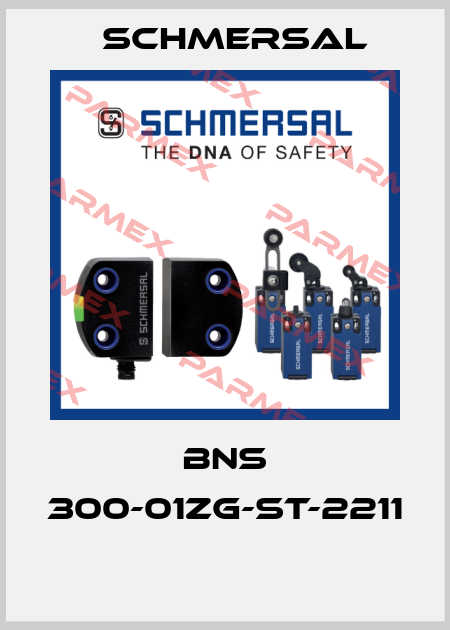 BNS 300-01ZG-ST-2211  Schmersal