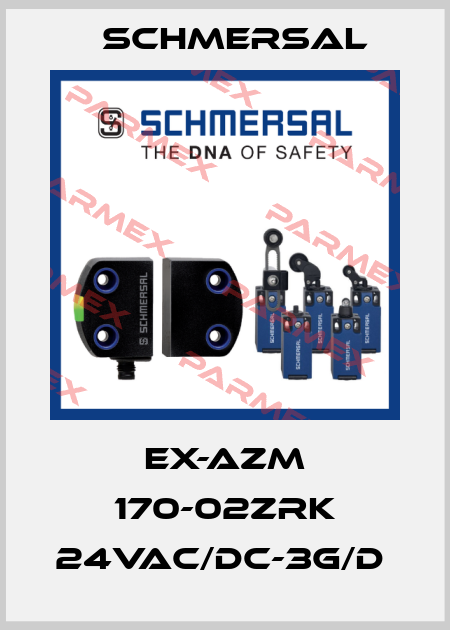 EX-AZM 170-02ZRK 24VAC/DC-3G/D  Schmersal