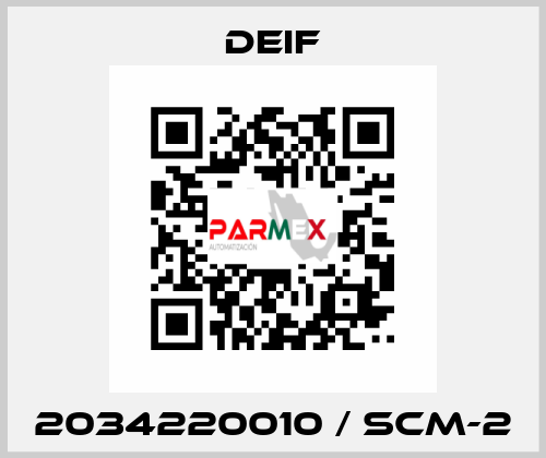 2034220010 / SCM-2 Deif