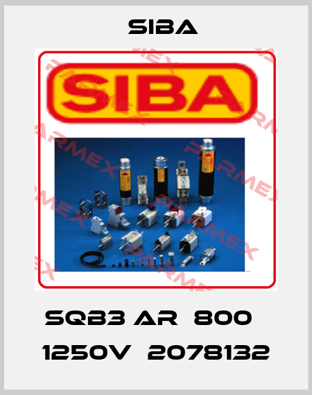 SQB3 aR  800А 1250V  2078132 Siba