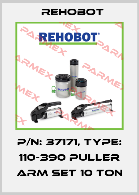 p/n: 37171, Type: 110-390 Puller arm set 10 ton Rehobot