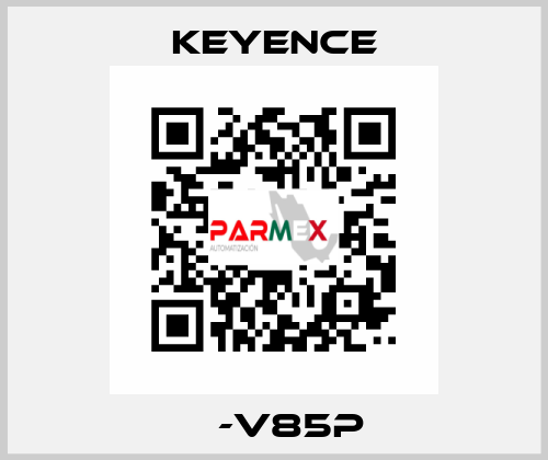 АР-V85P  Keyence