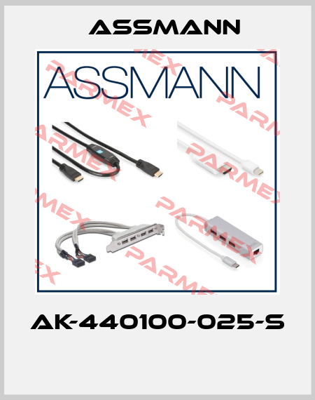 AK-440100-025-S  Assmann
