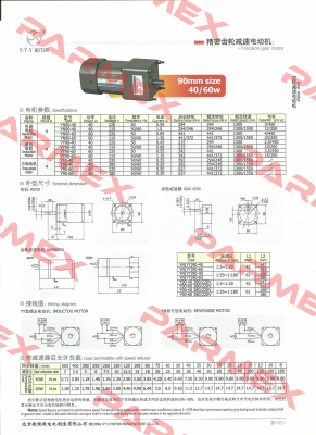 YN90-40/90JG1800G12 V.t.v Motor