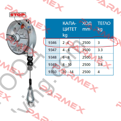 P/N: 9346   Tecna