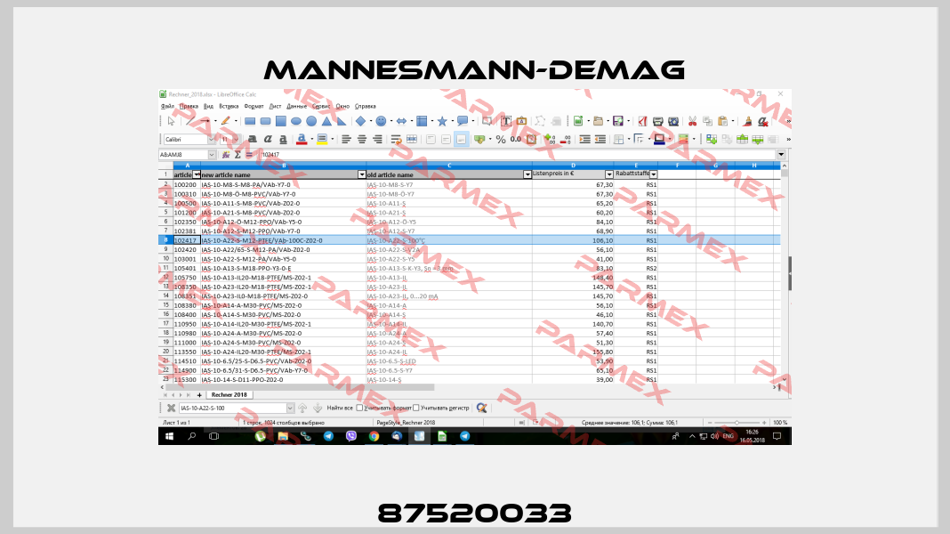 87520033 Mannesmann-Demag