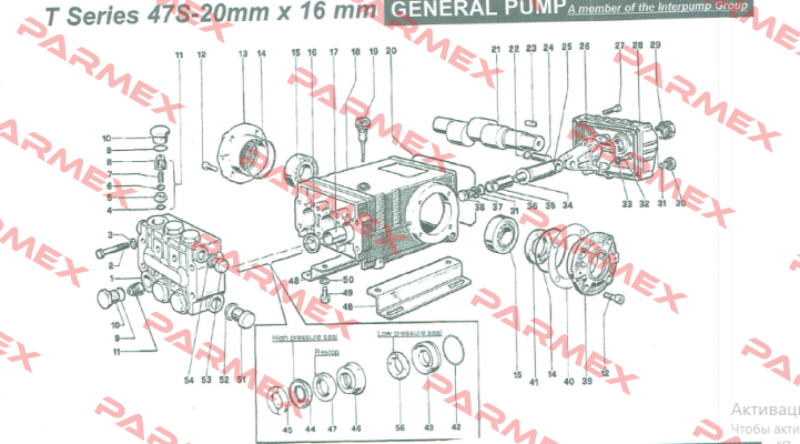 96702000 General Pump