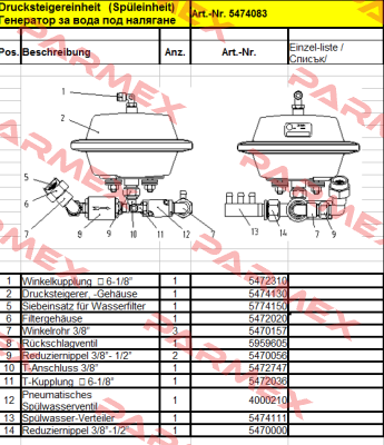 5470056 Evac