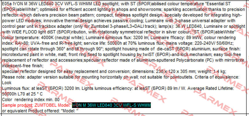 IYON M LED2900-930 LDO 3CY FL-S WHMM  Zumtobel